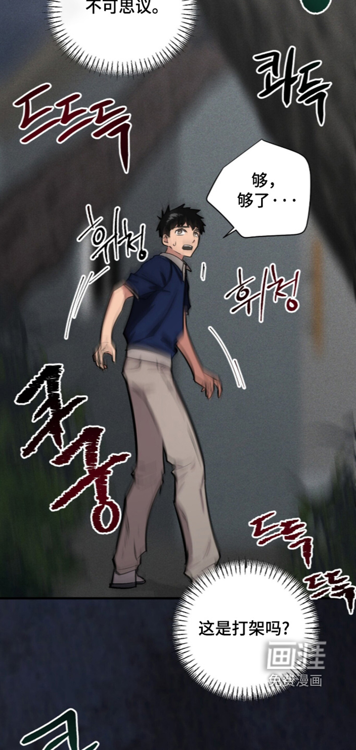 第43话14