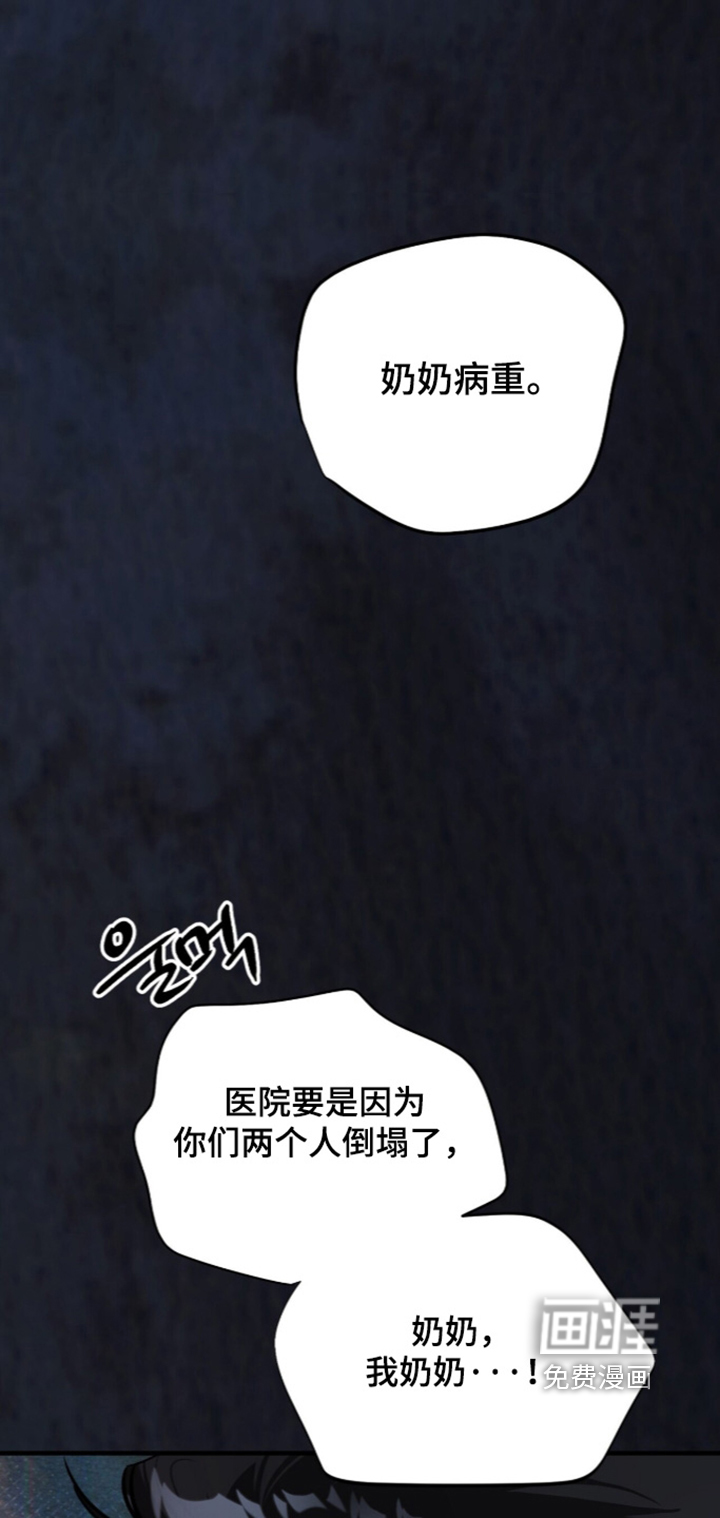 第43话21
