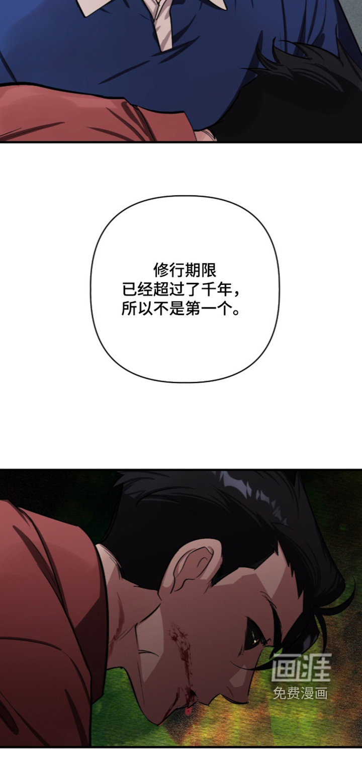 第42话22