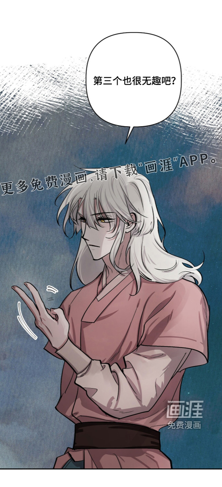 第42话23