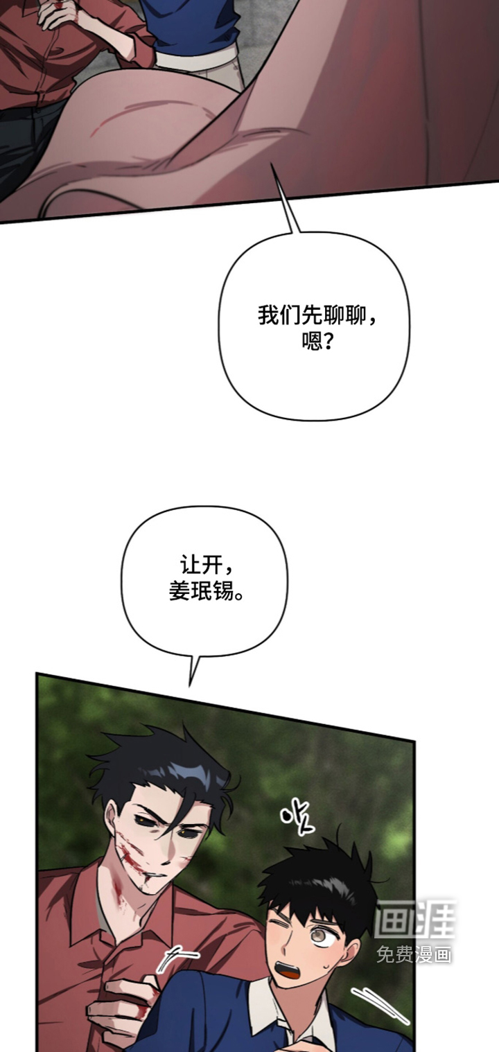 第42话7