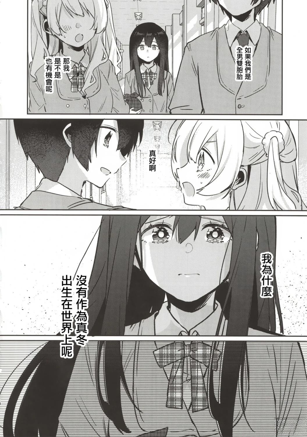 短篇15