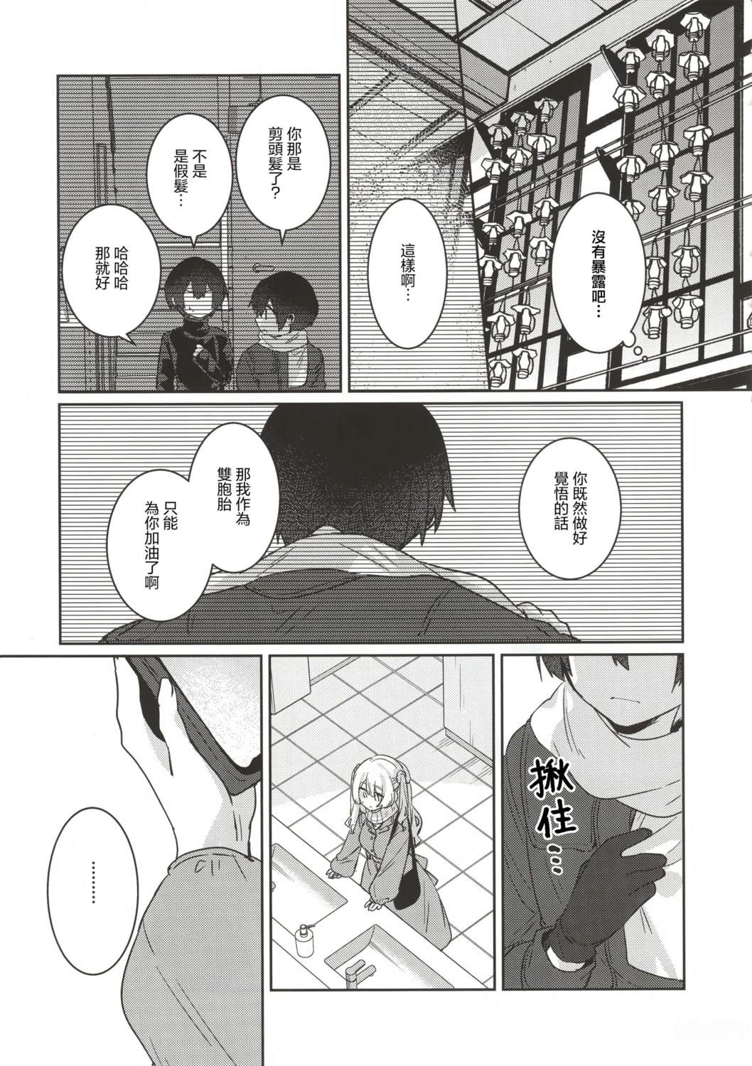 短篇22
