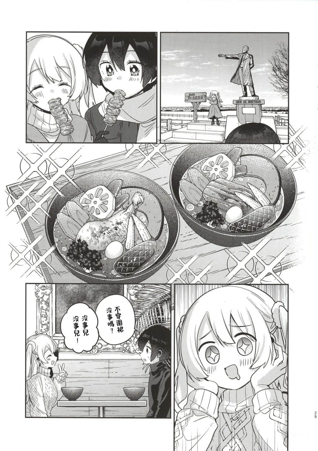 短篇26