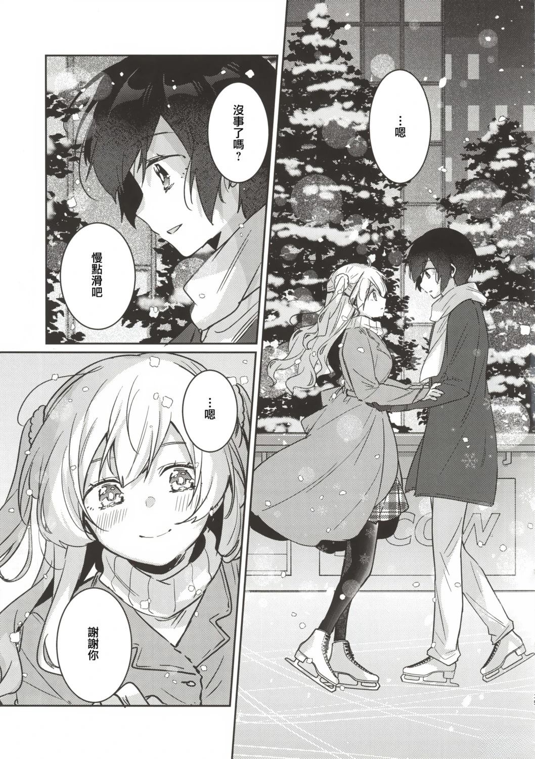短篇32