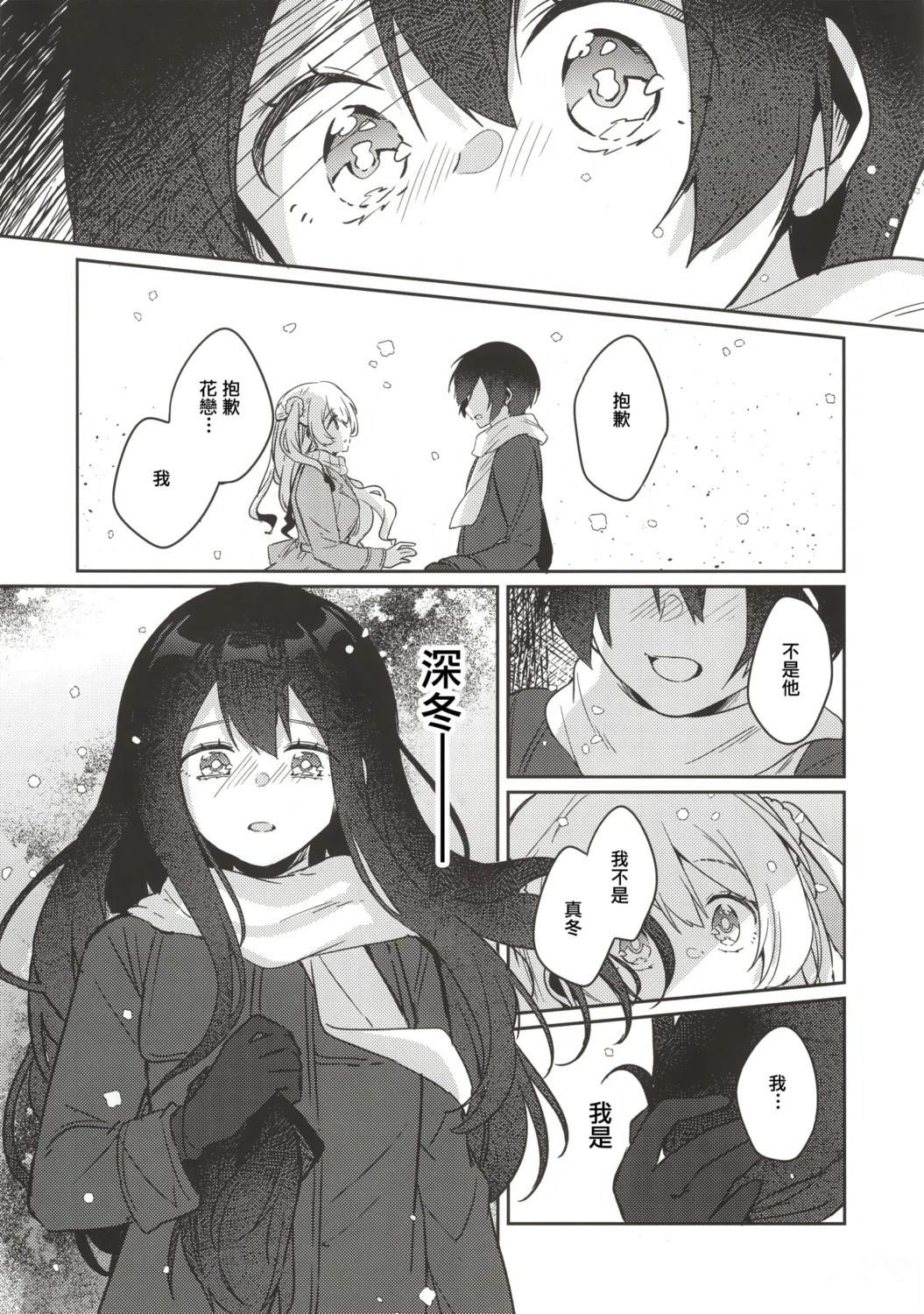 短篇34