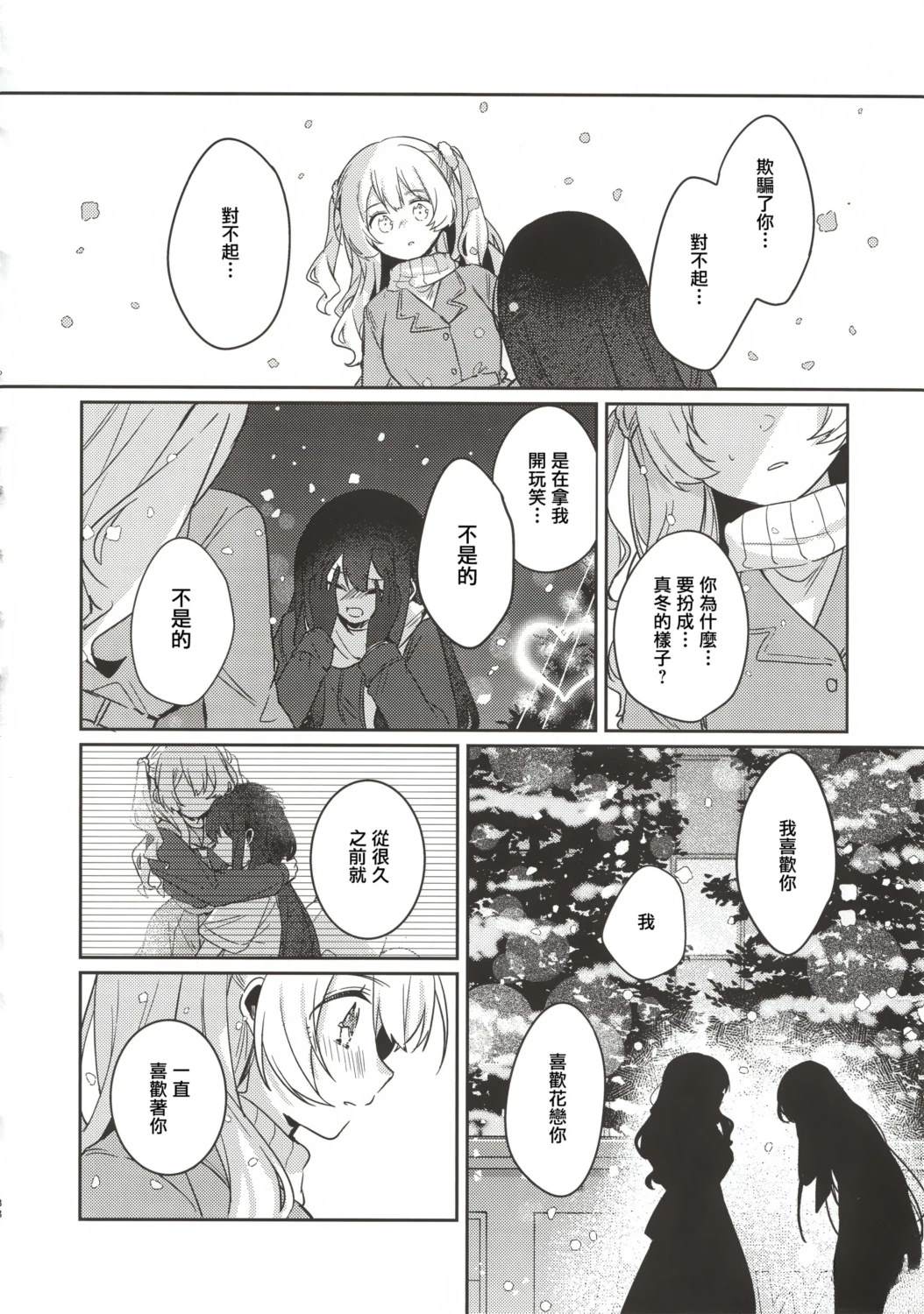 短篇35