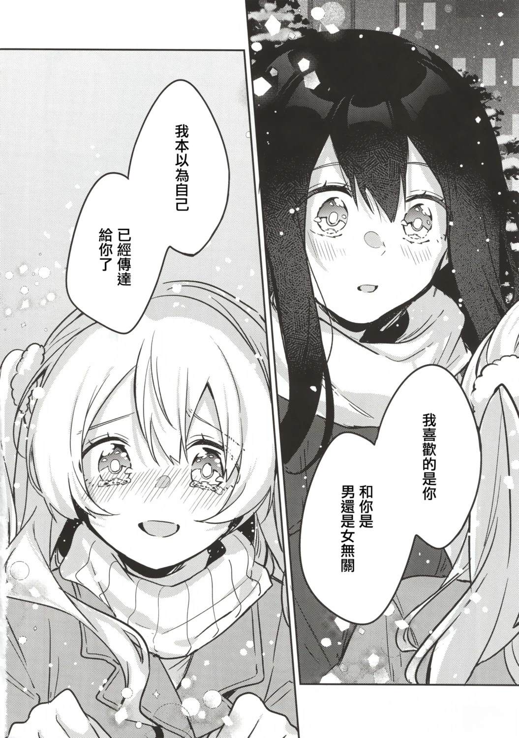 短篇41