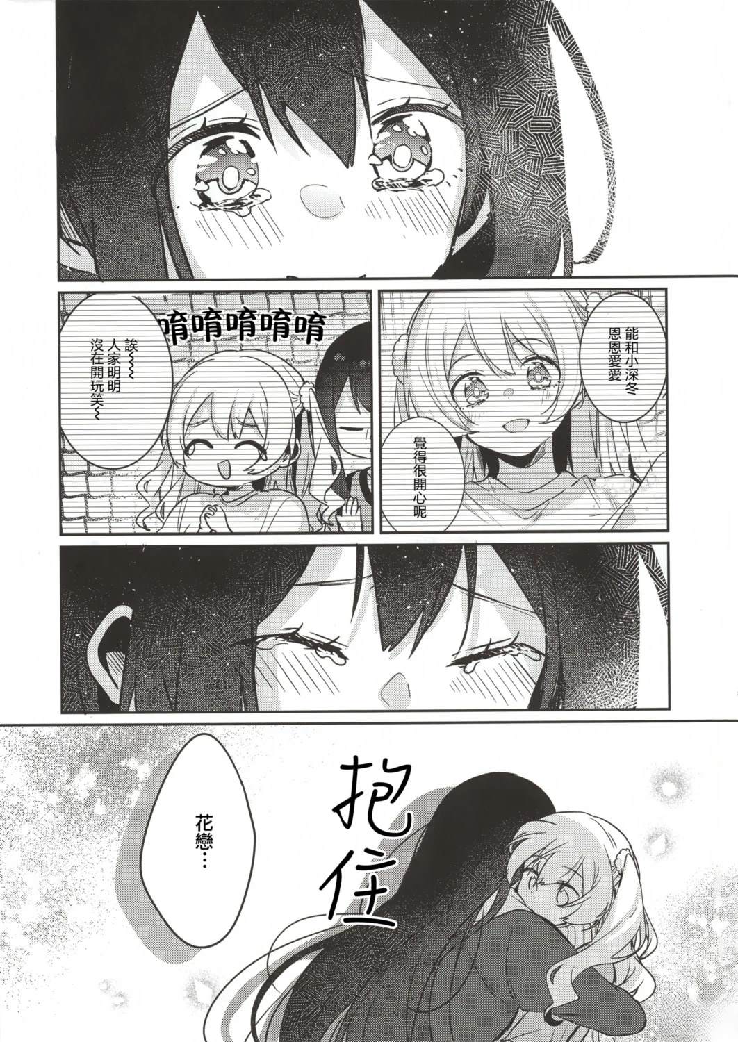 短篇42
