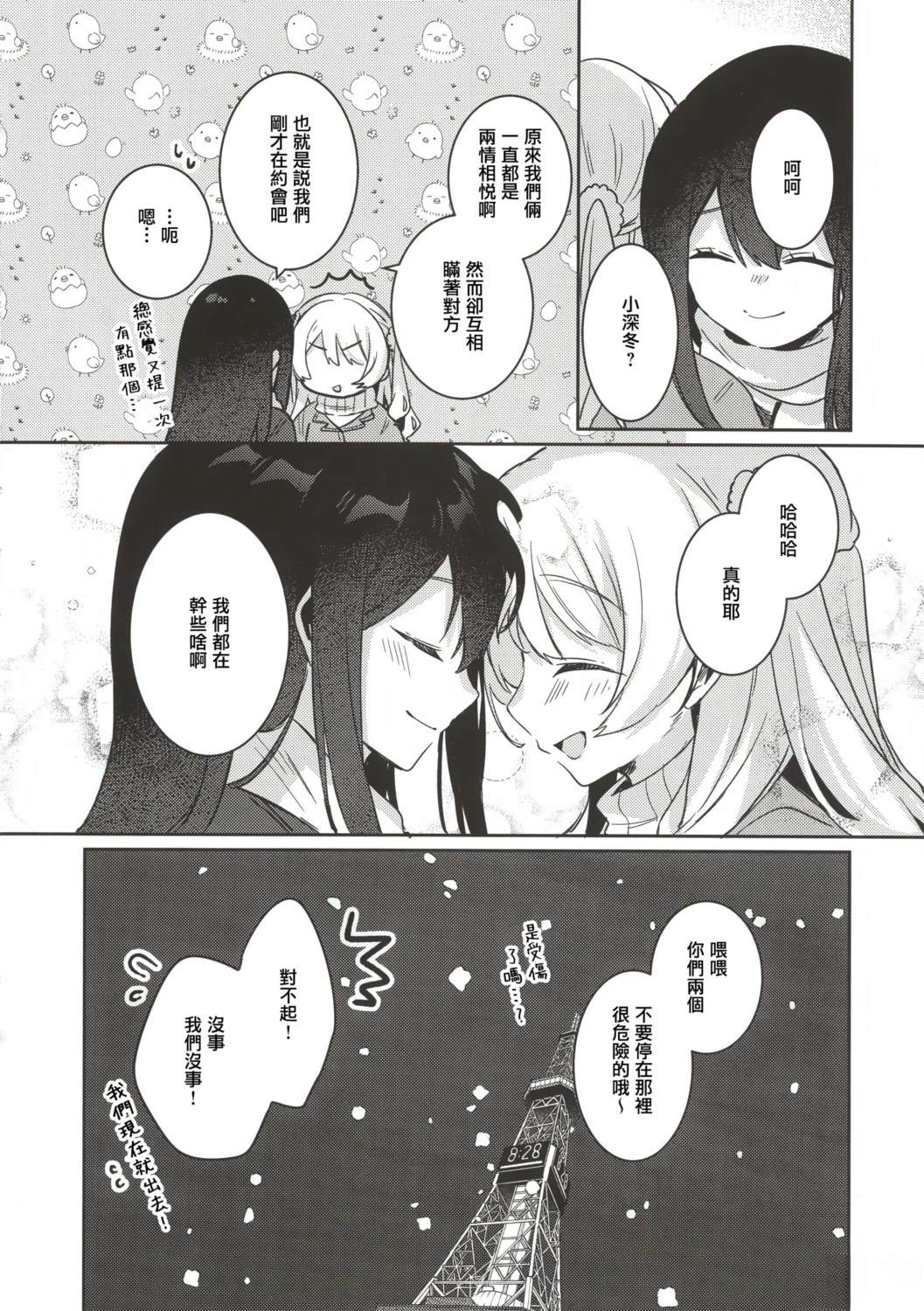 短篇45