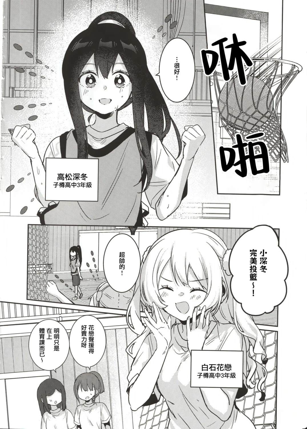 短篇5