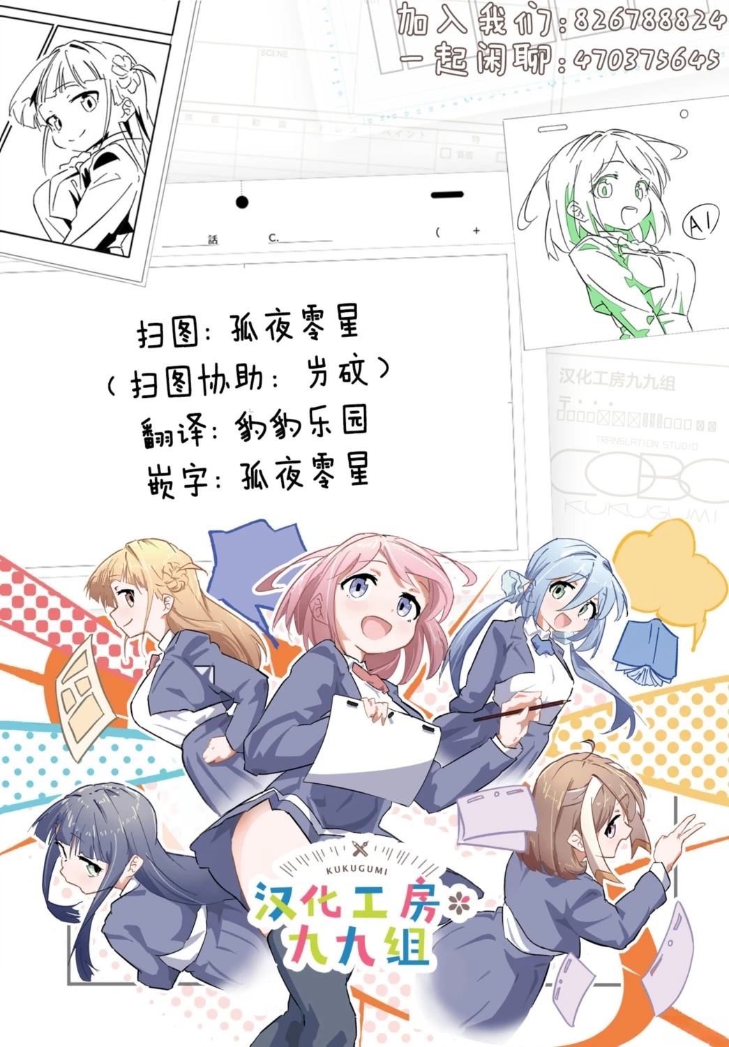 短篇50