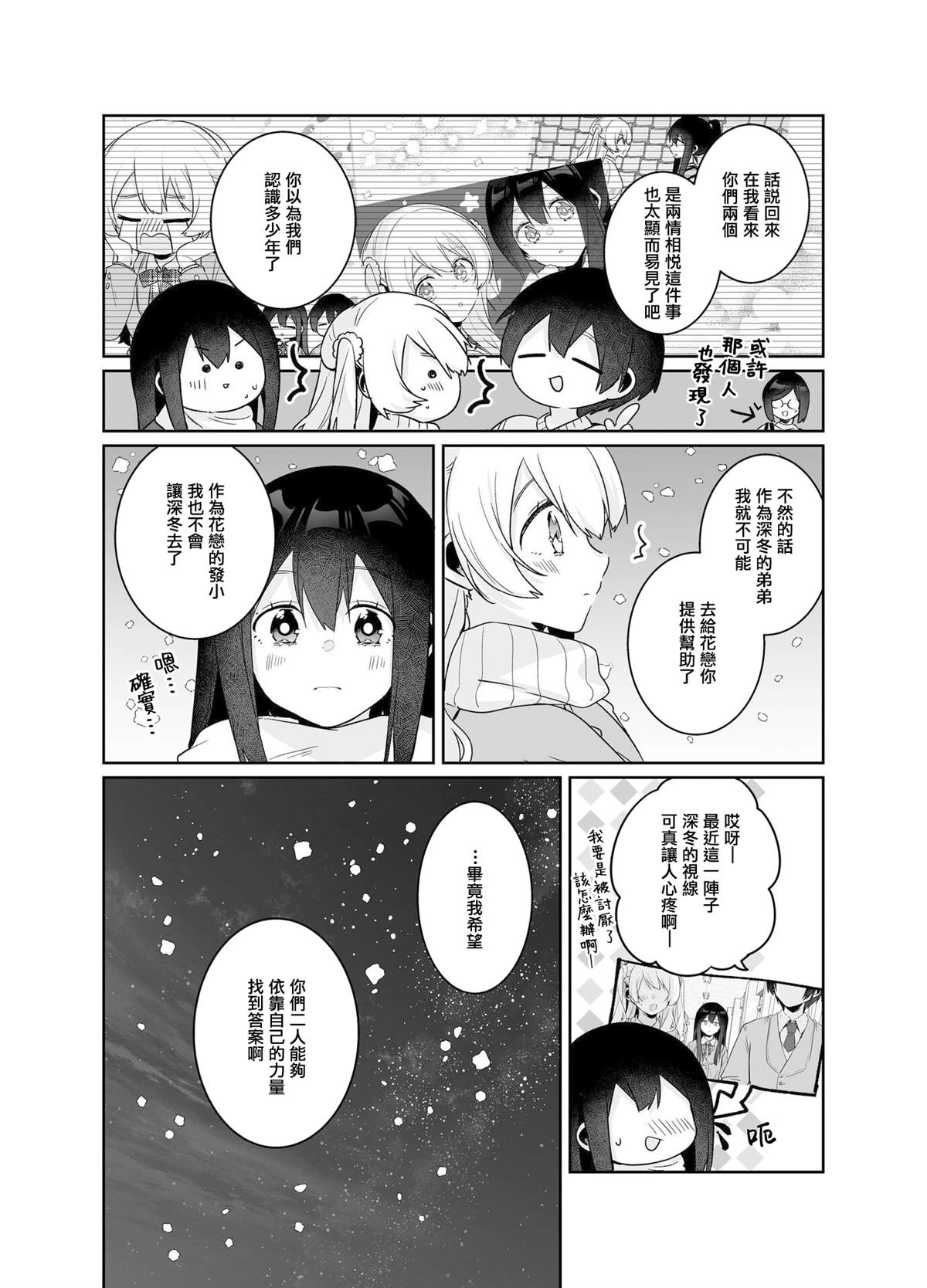电子版附赠0