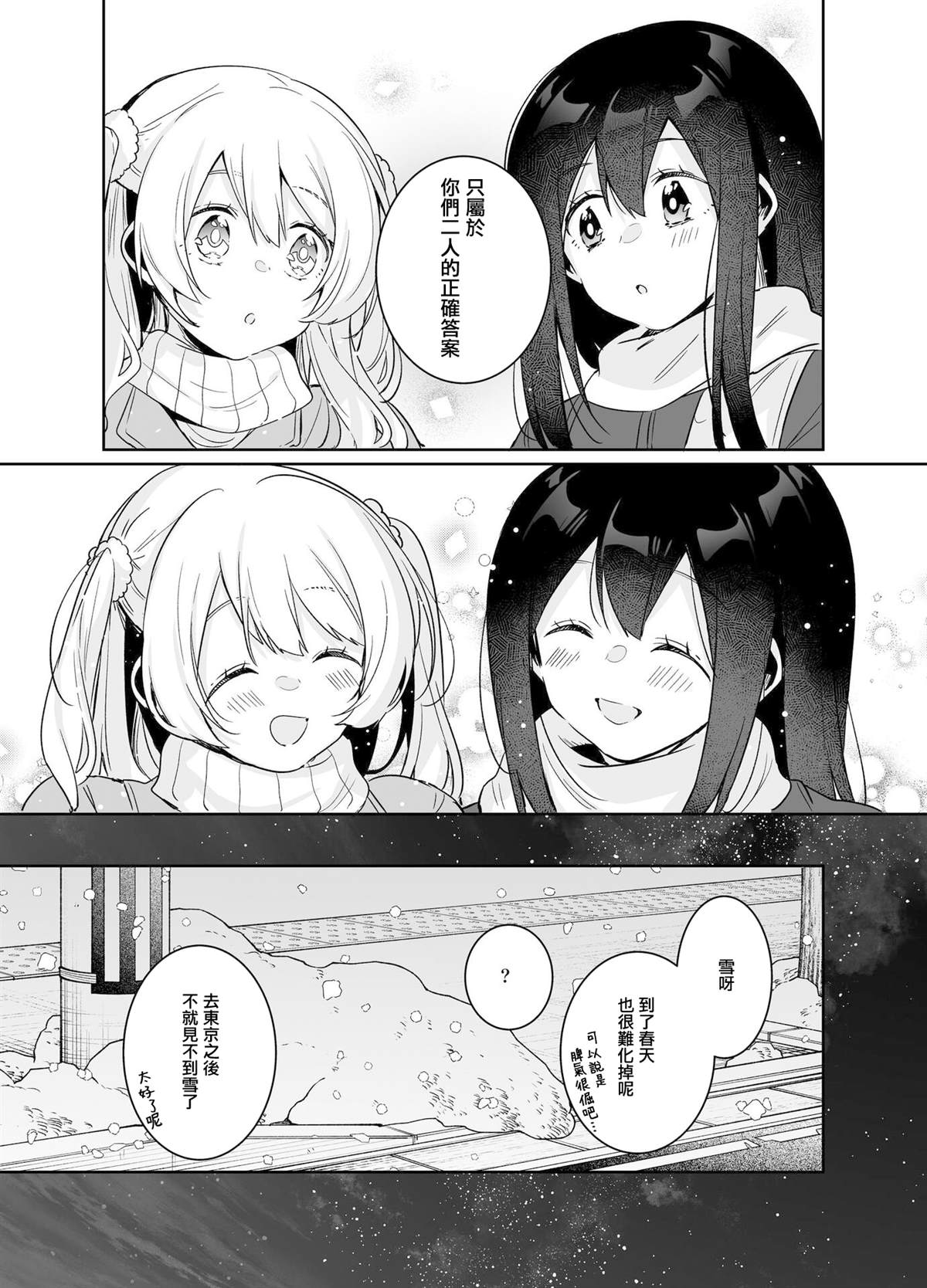 电子版附赠1