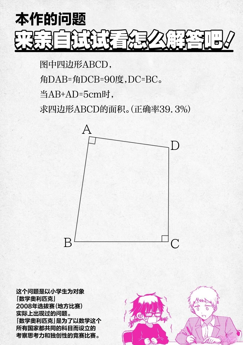 短篇42