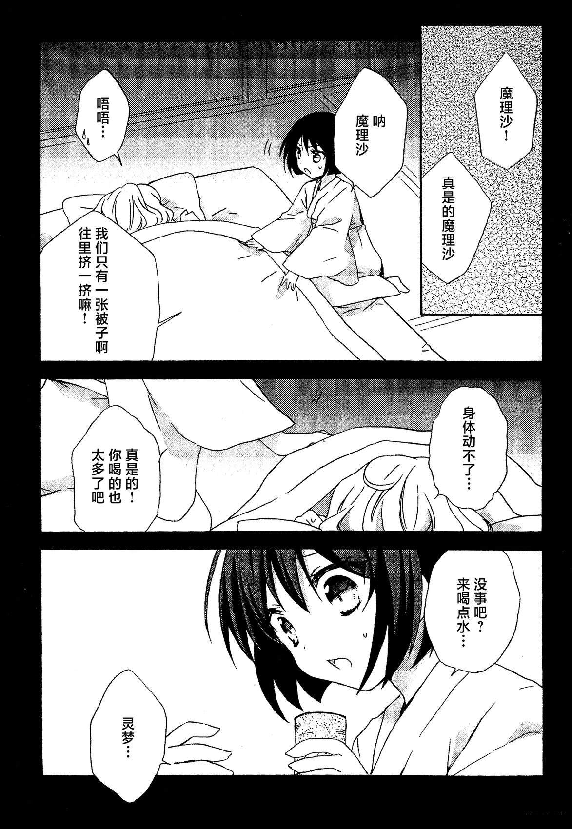 短篇10