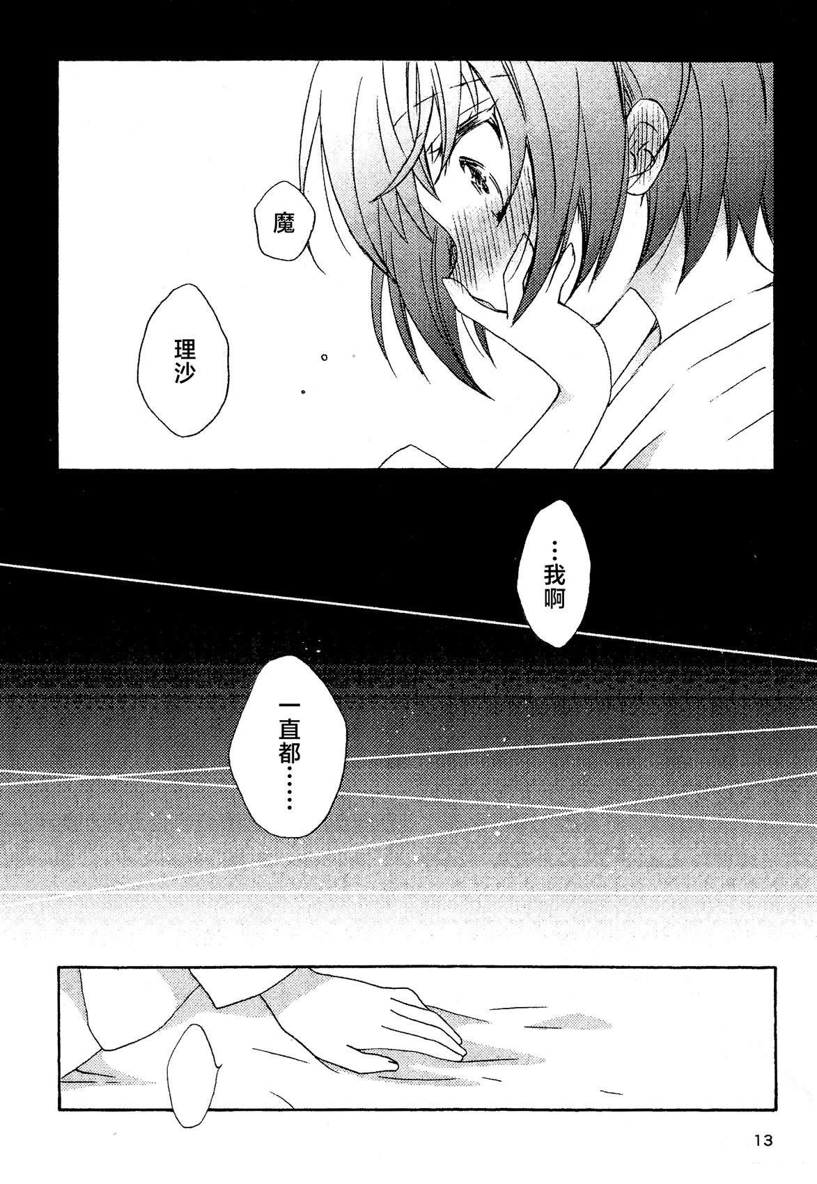 短篇12