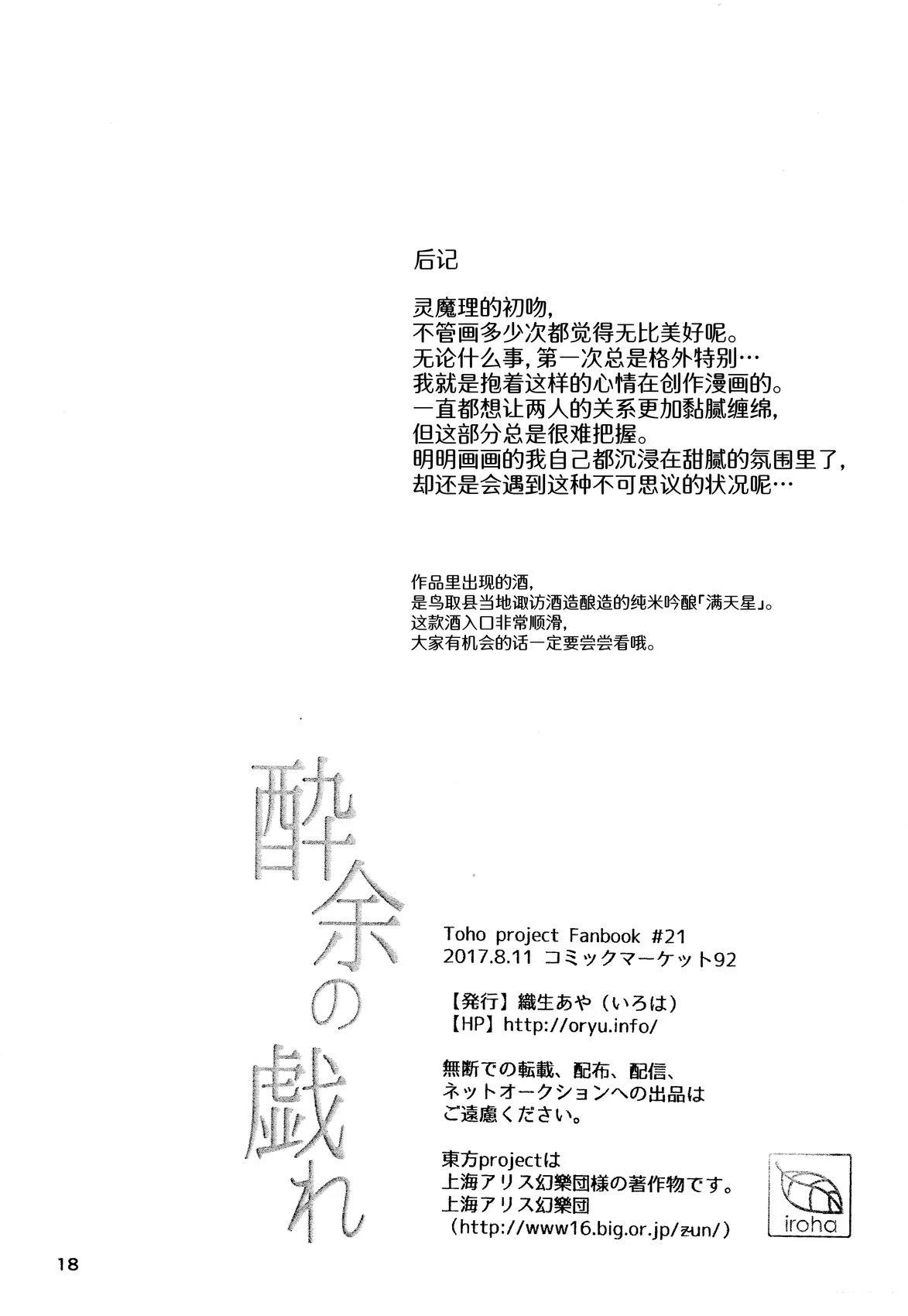 短篇17