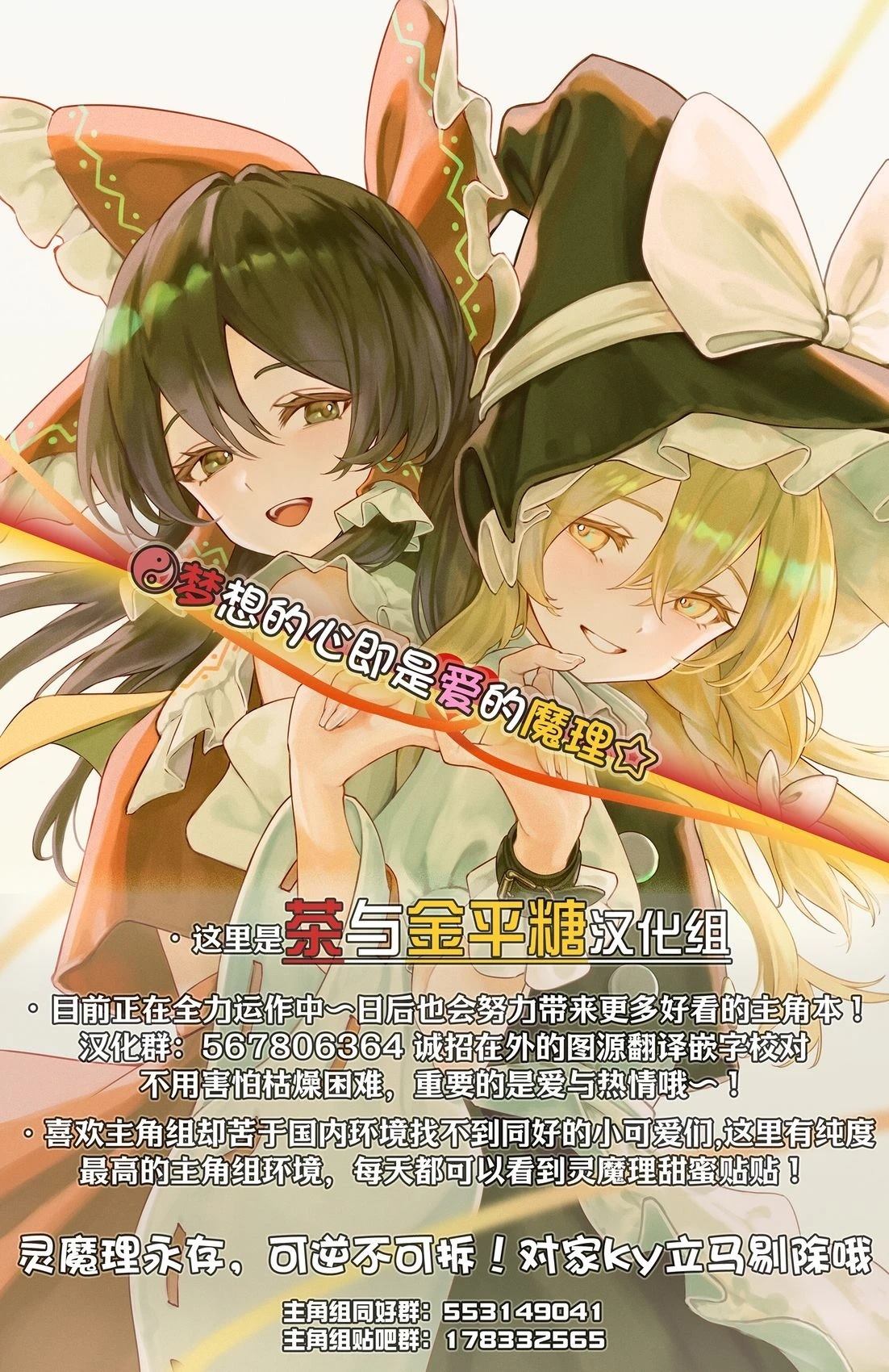 短篇19