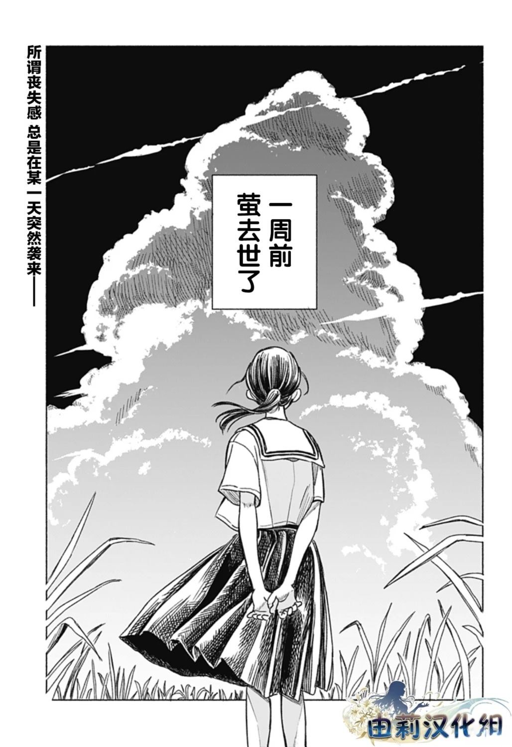 短篇0