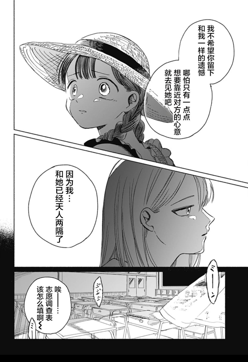 短篇19