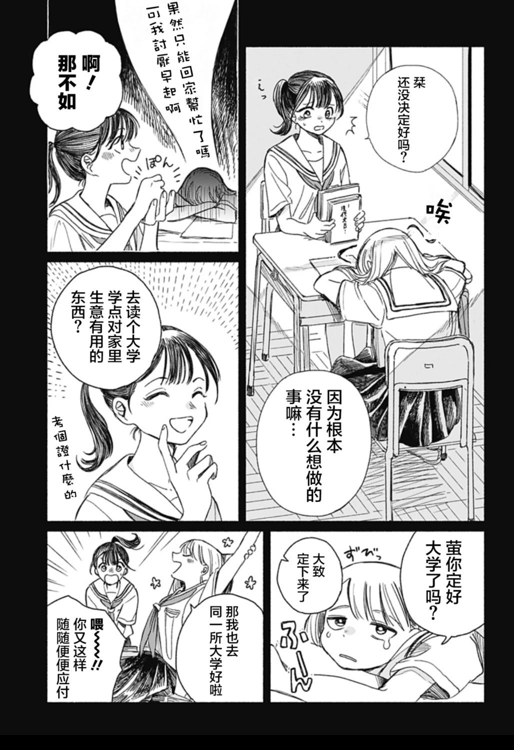 短篇20