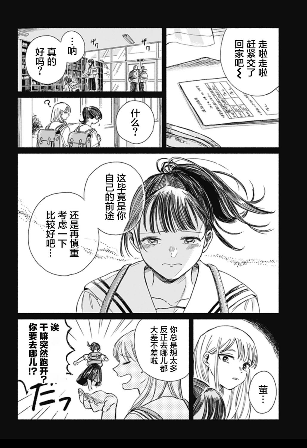 短篇21
