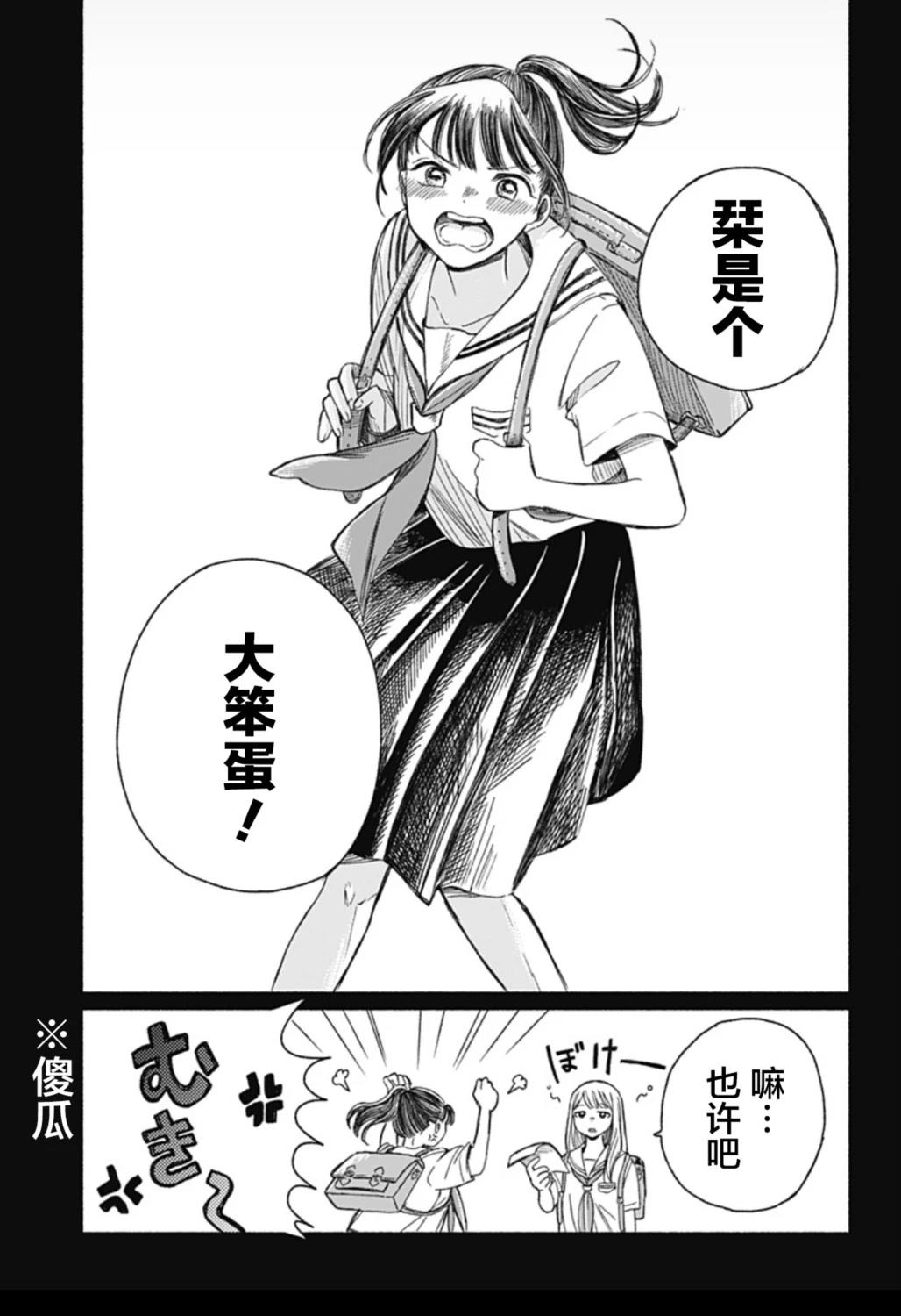 短篇22
