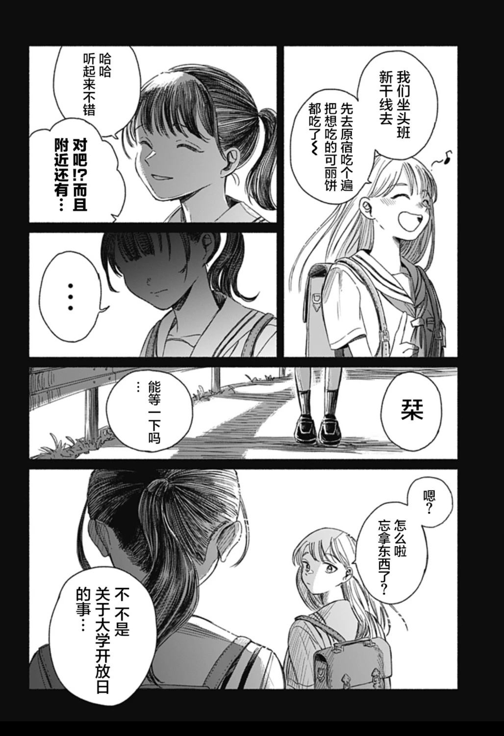 短篇27