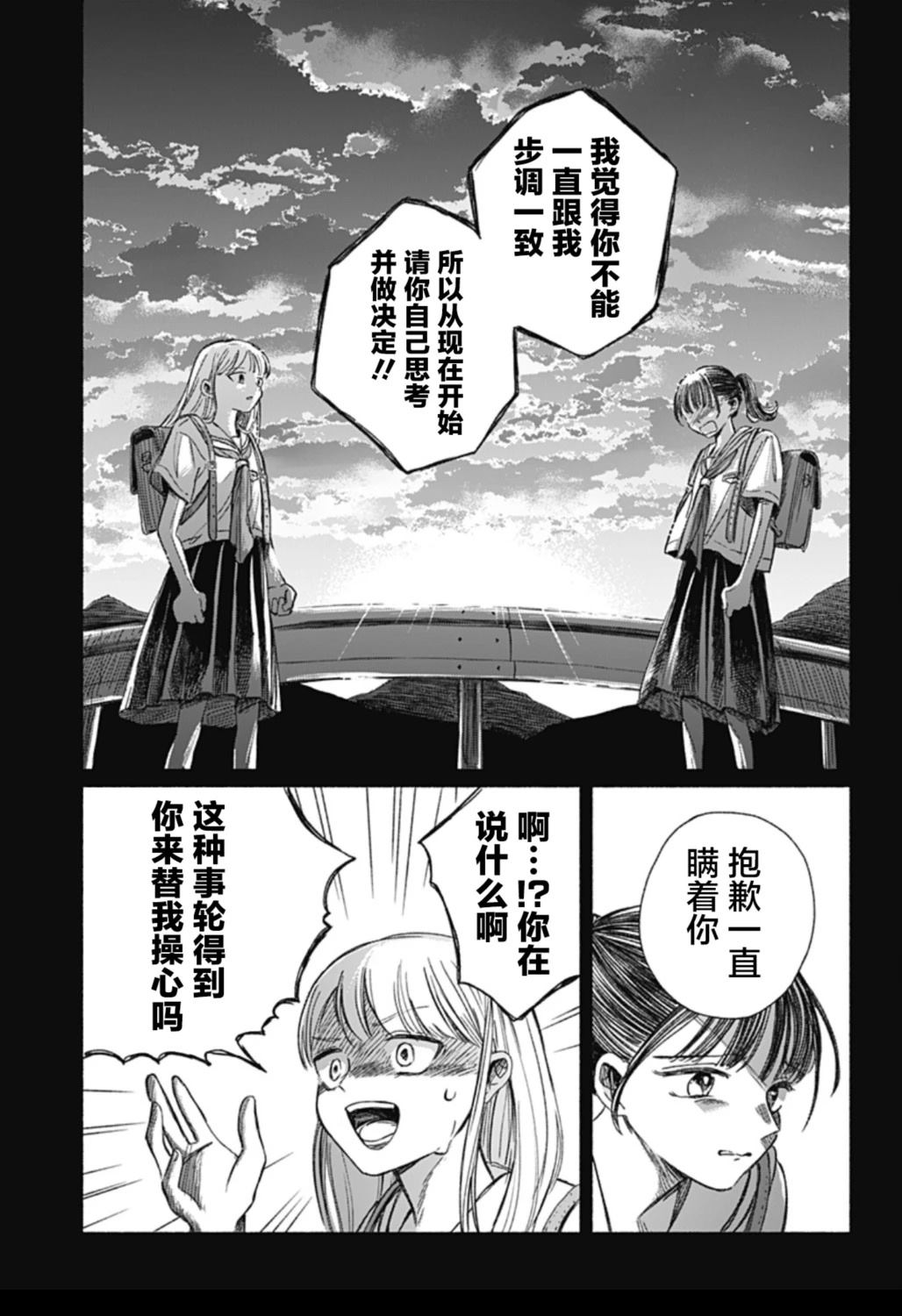 短篇30