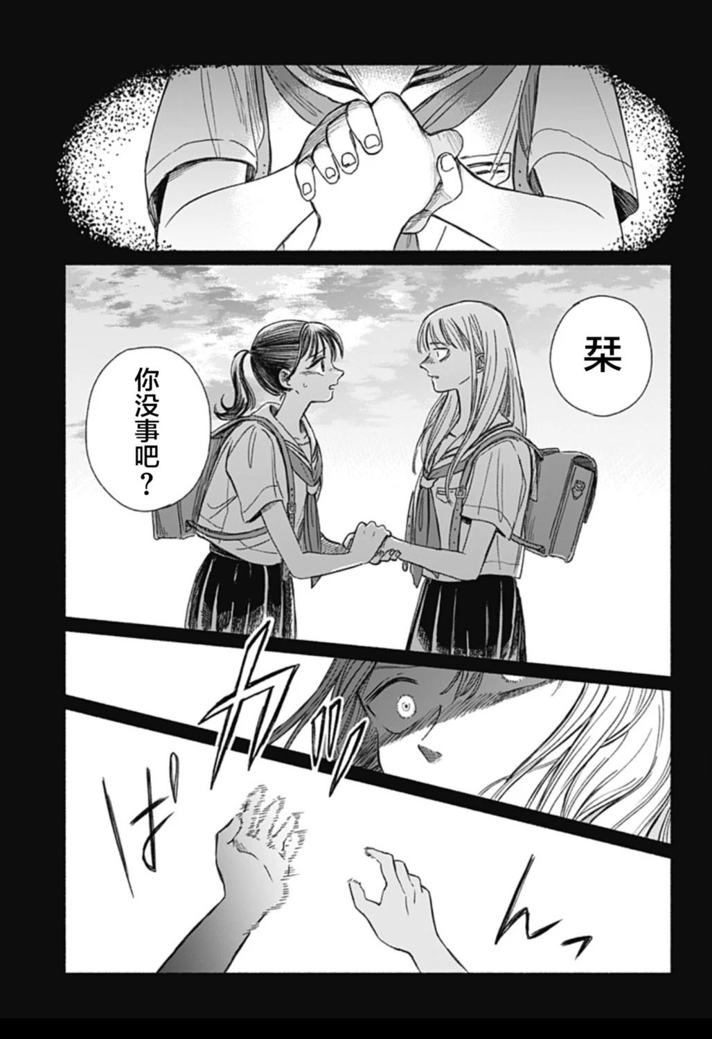 短篇32