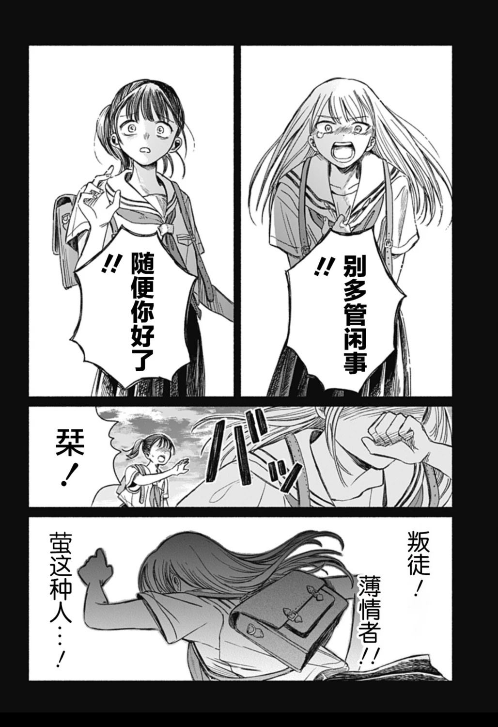 短篇33