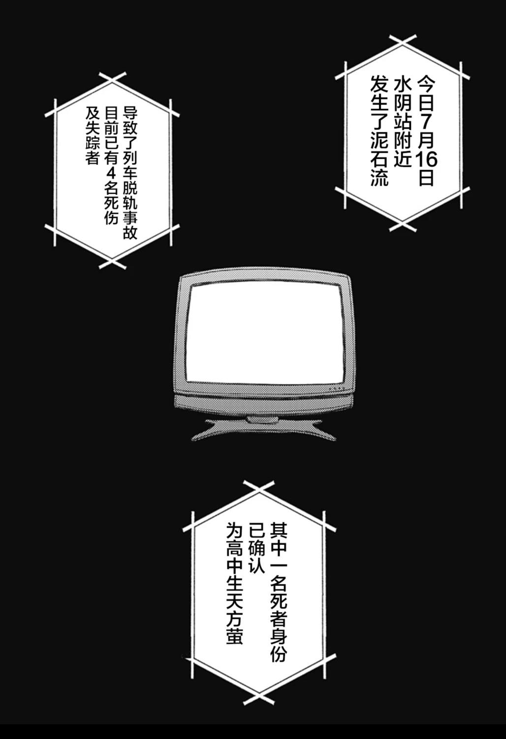 短篇36