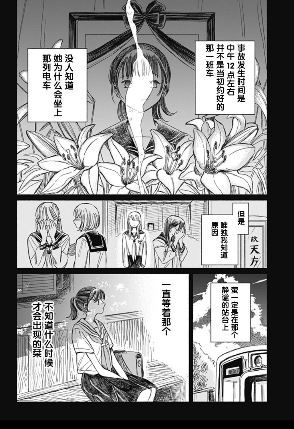 短篇37