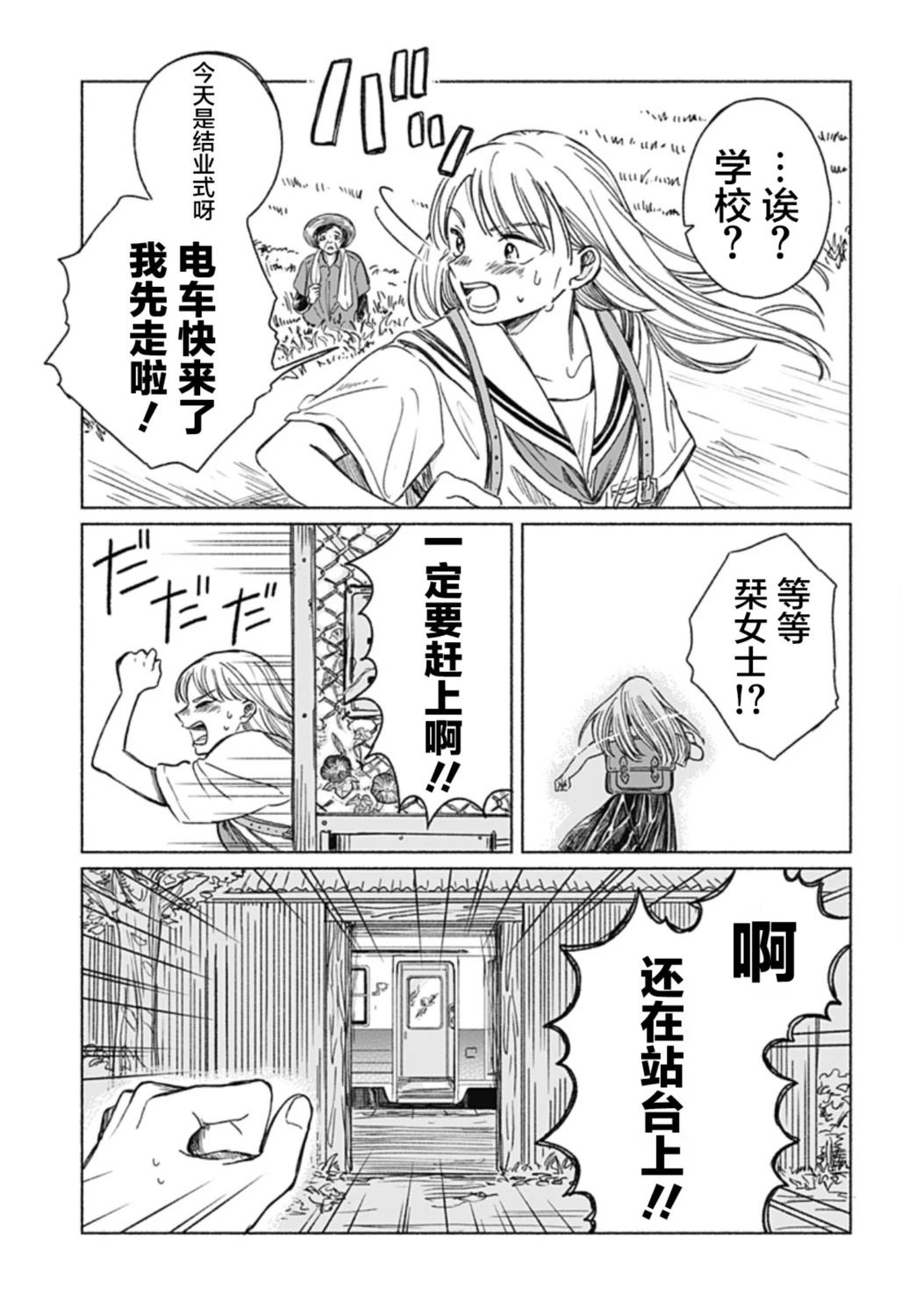 短篇4