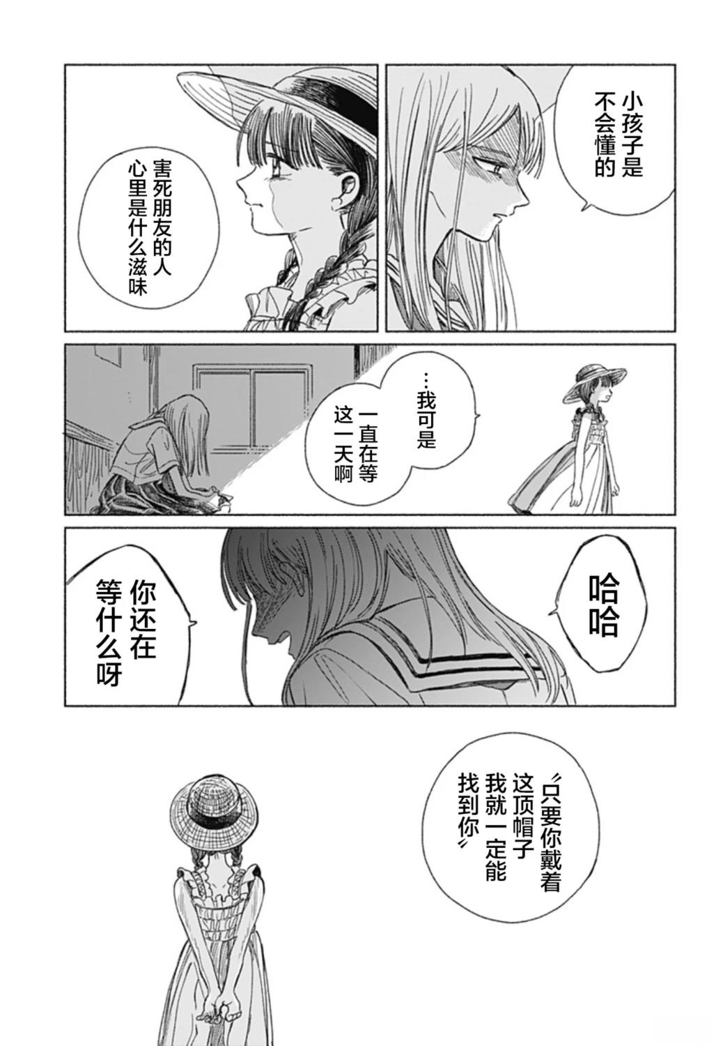 短篇40