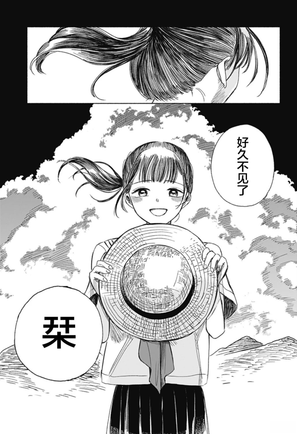 短篇42