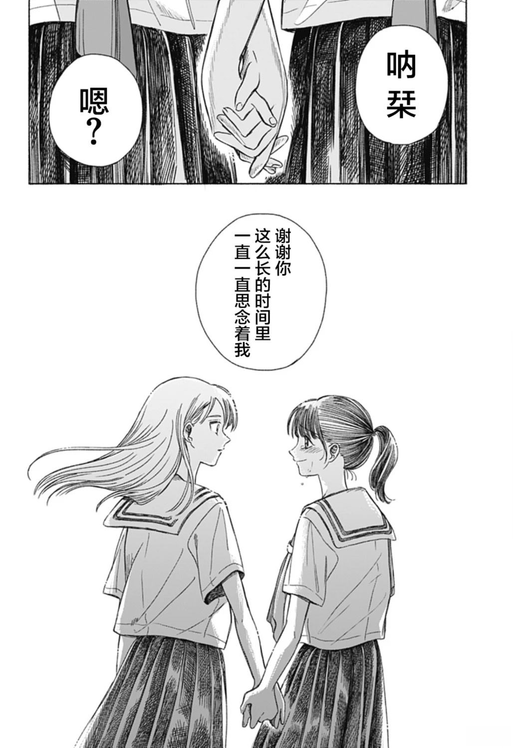 短篇47