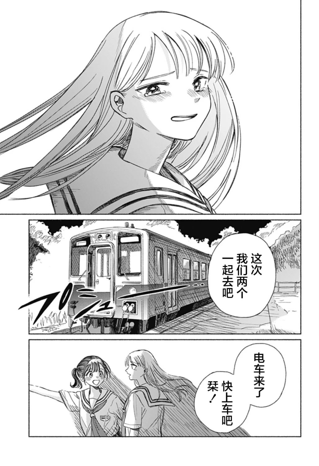 短篇48