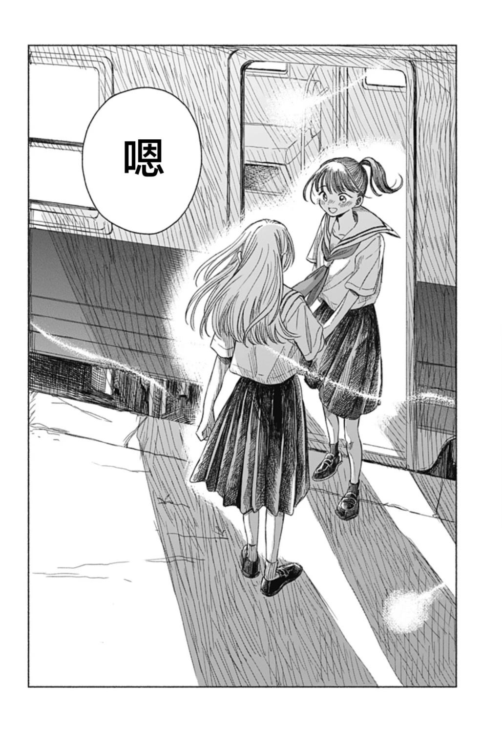 短篇49