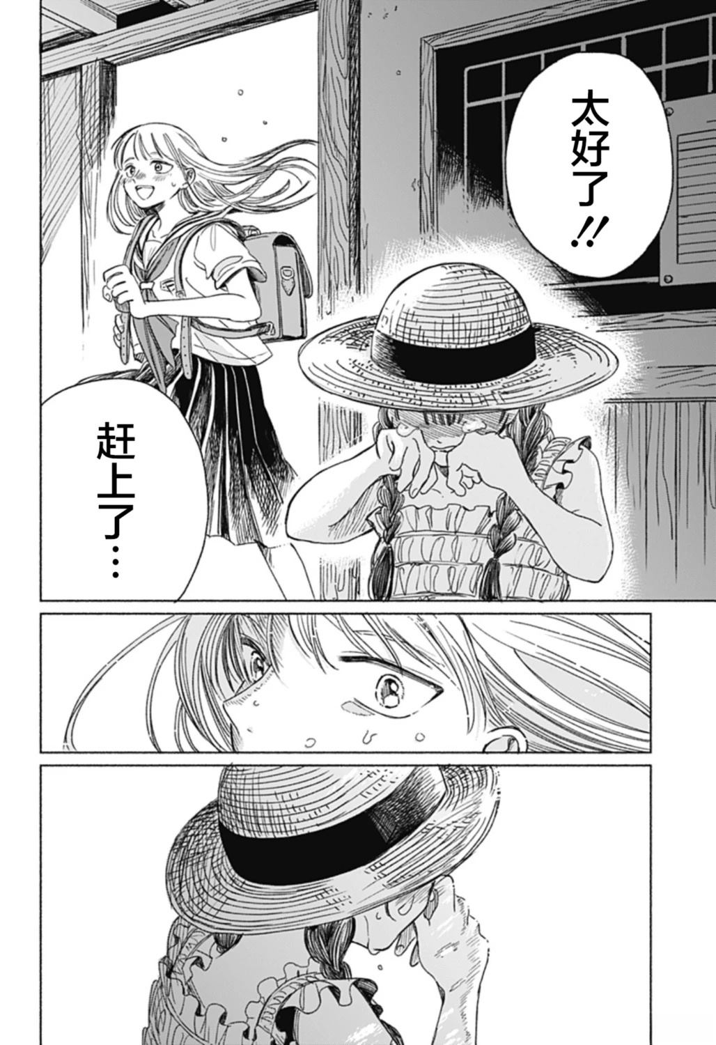 短篇5