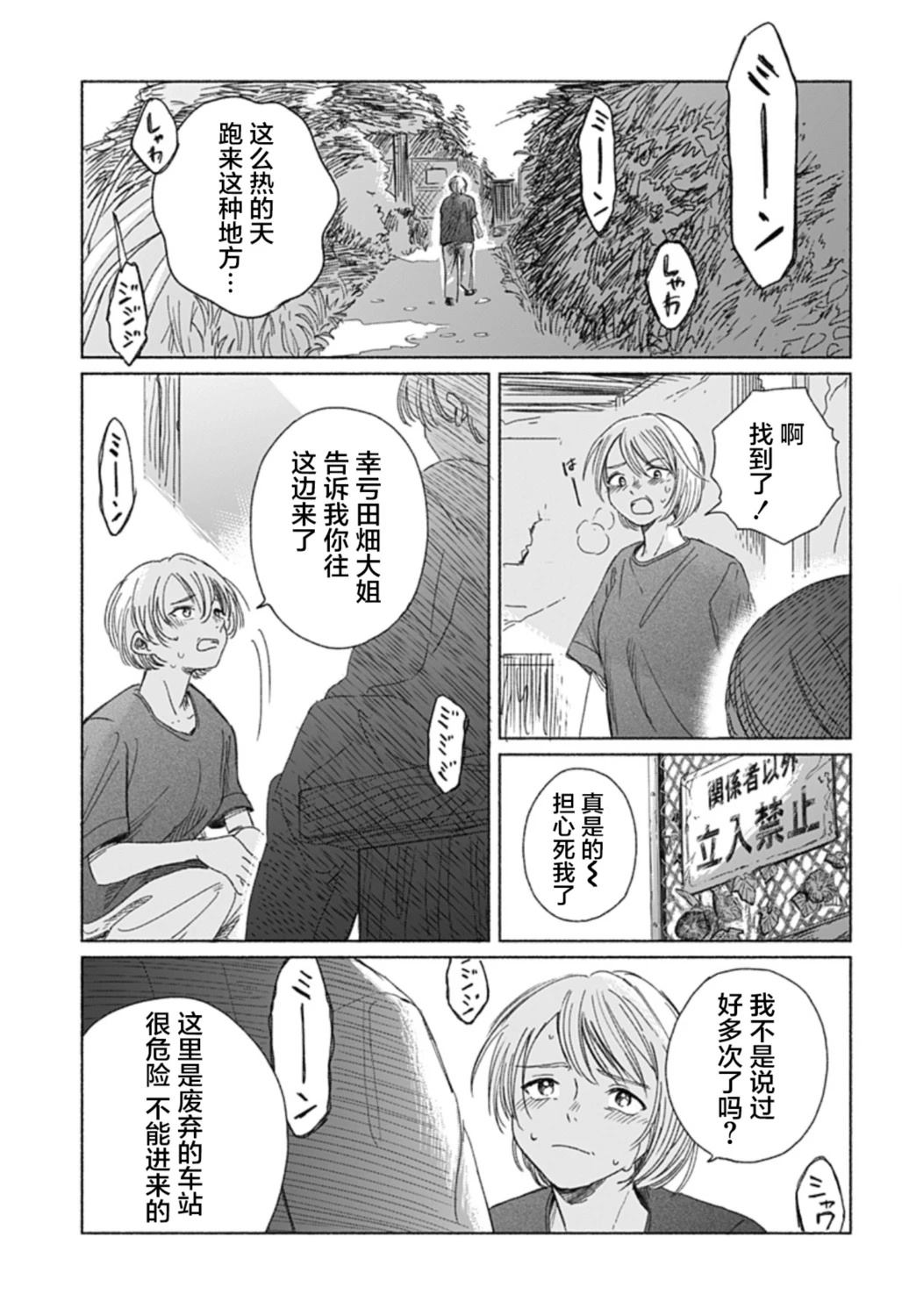 短篇50