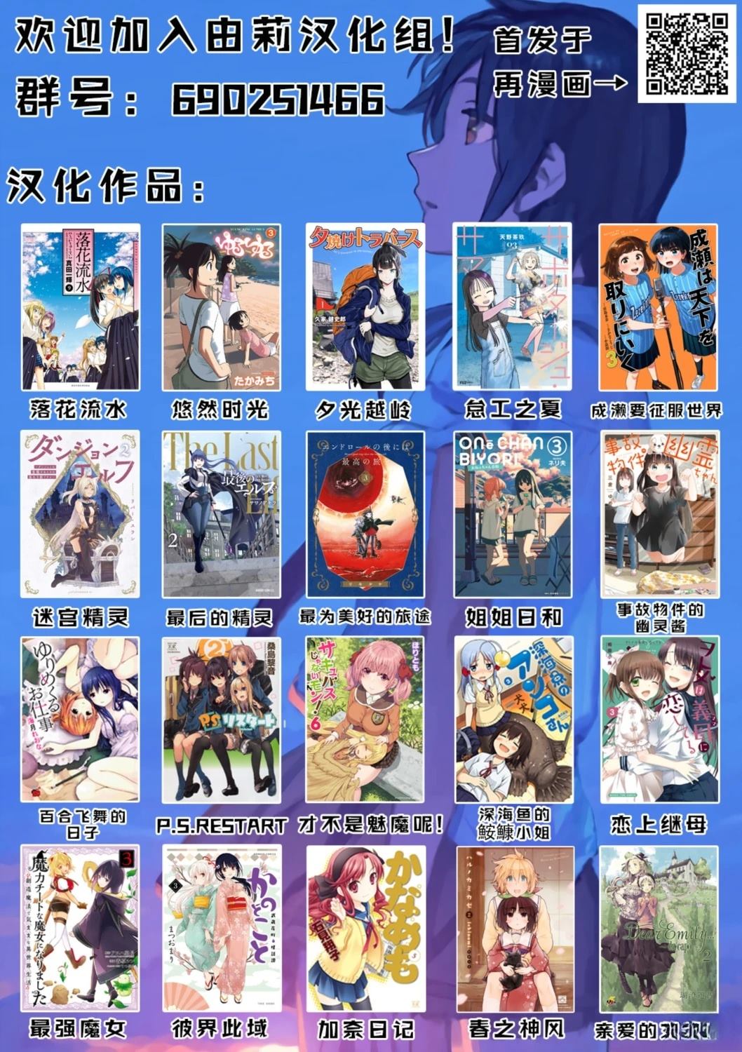短篇54