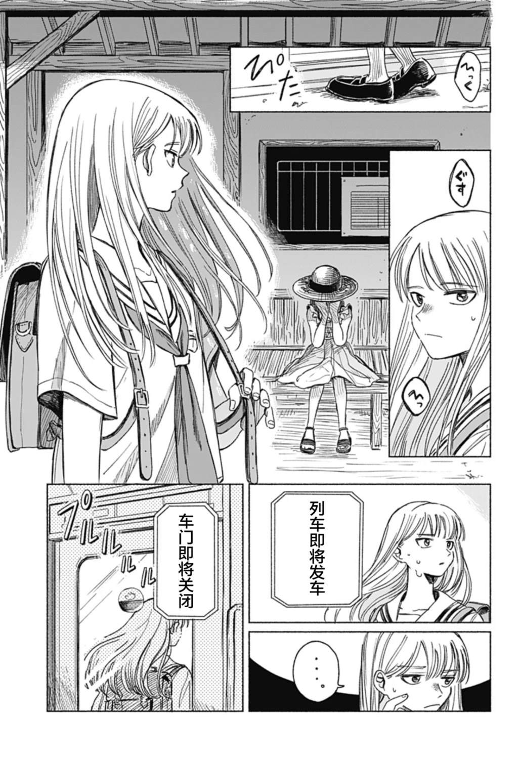 短篇6