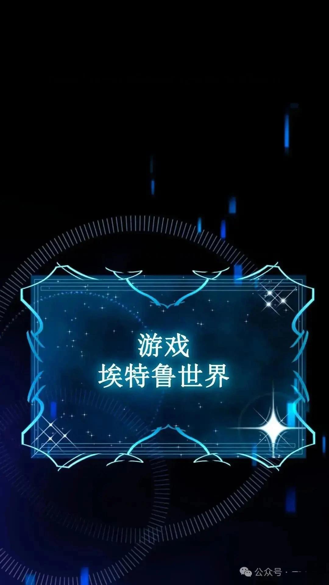 第1话0