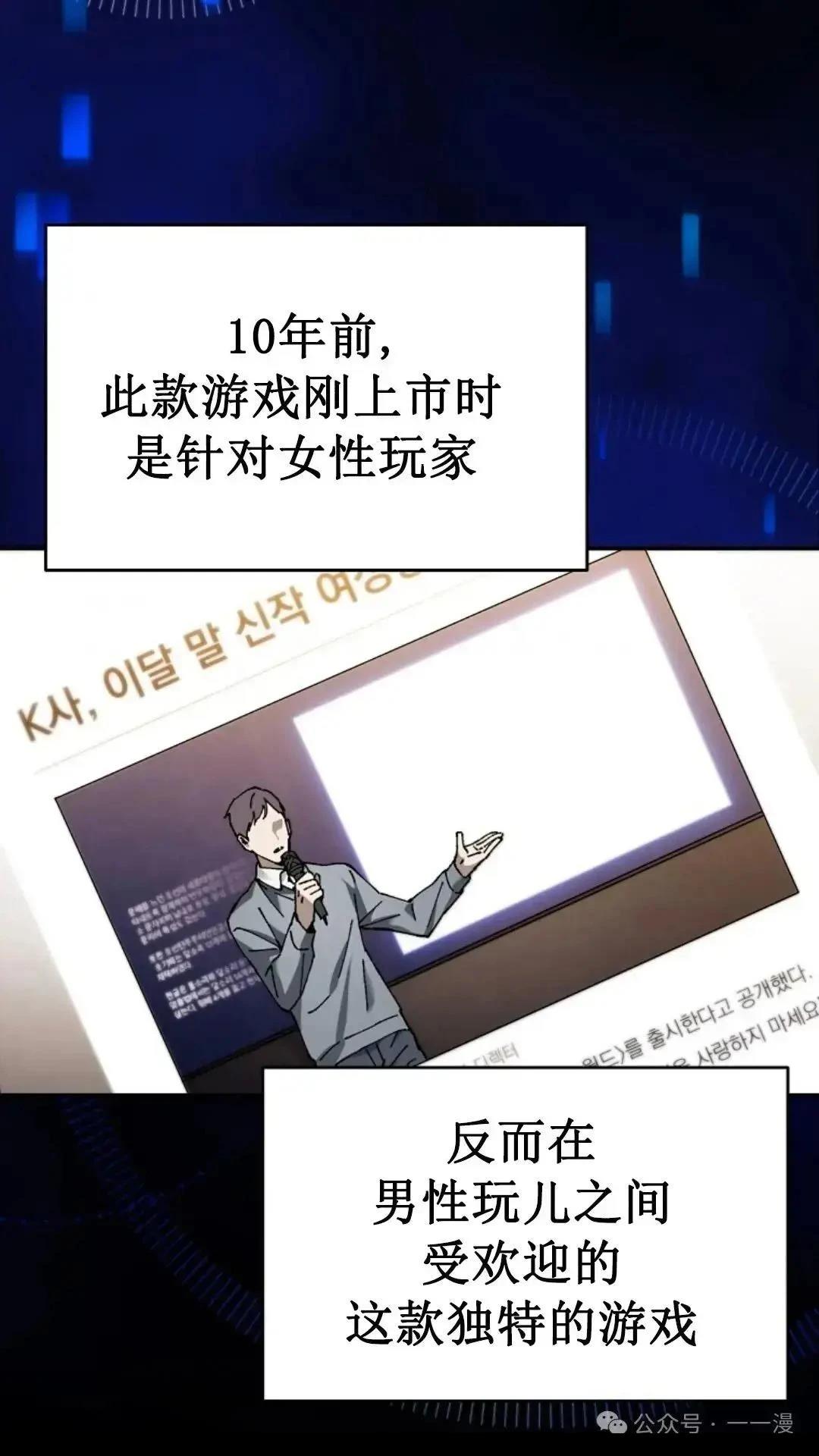 第1话1