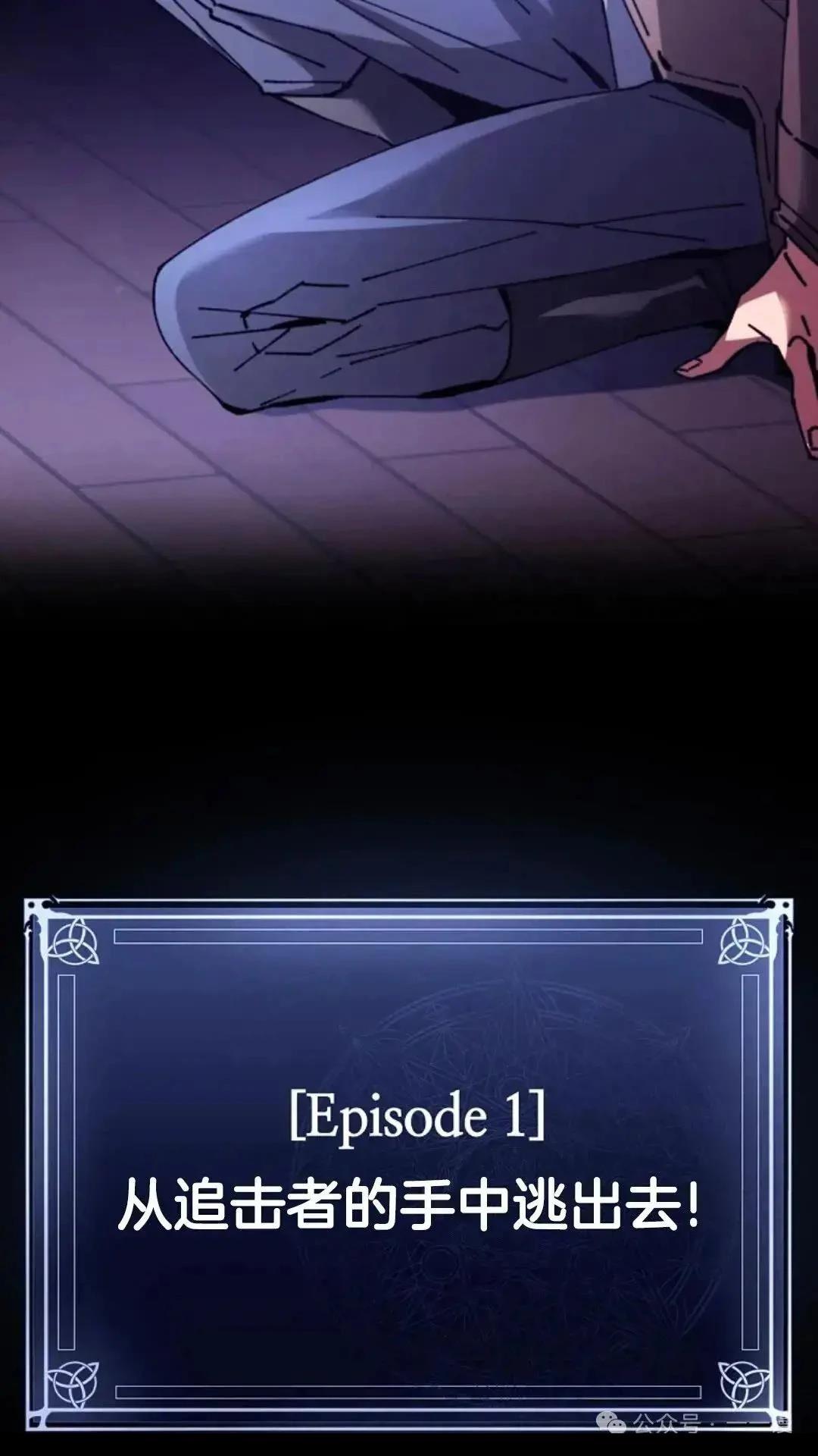 第1话111
