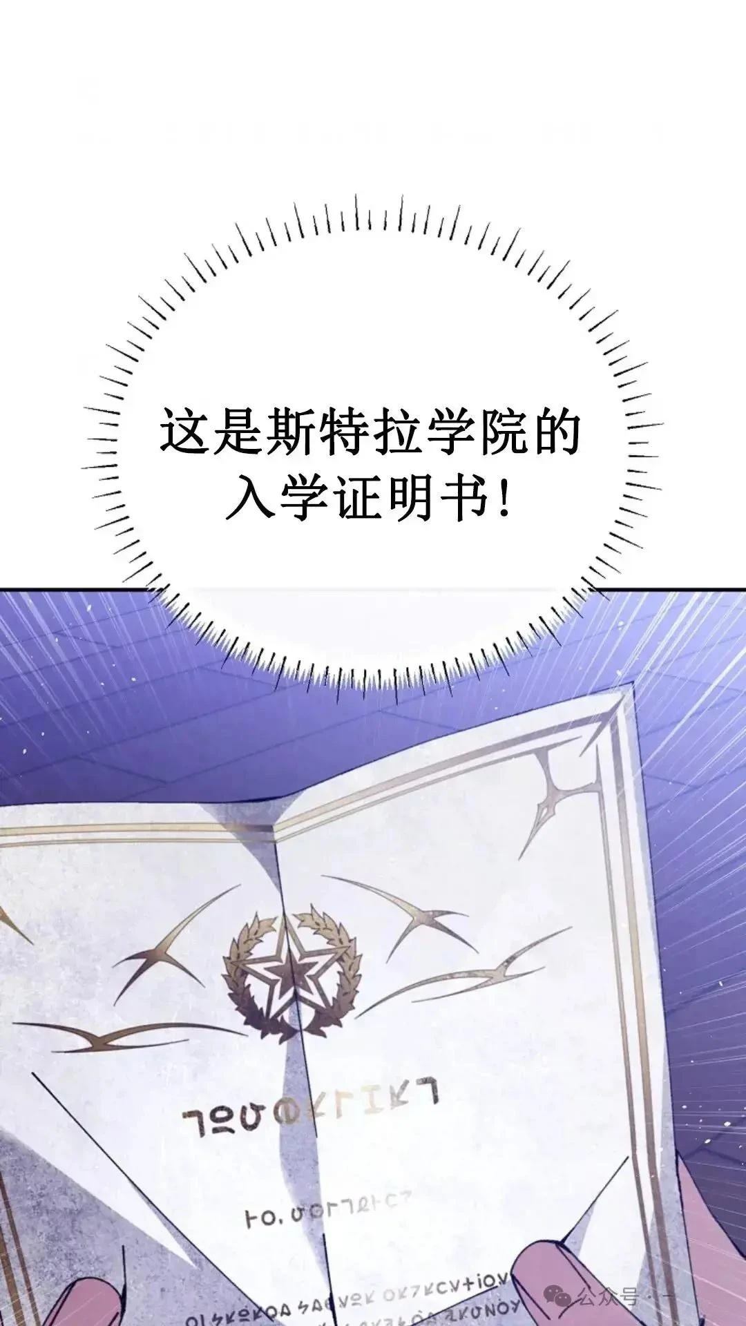 第1话119