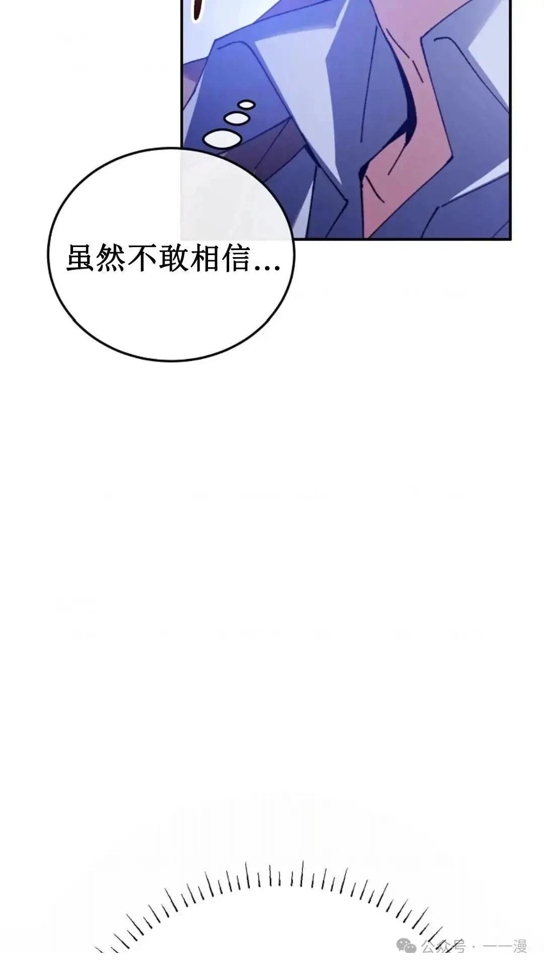 第1话121
