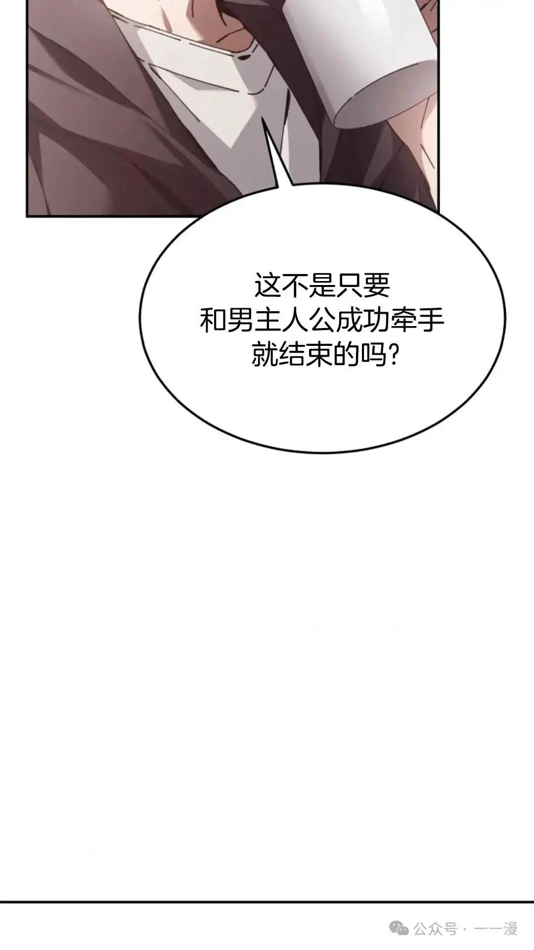 第1话16